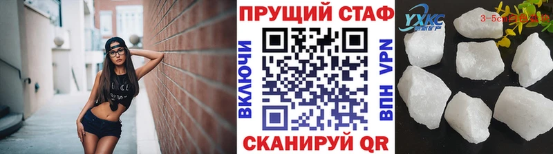 Где продают наркотики Гороховец A-PVP  Гашиш  Кокаин 