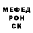 Меф VHQ THIS'IS'RUSSIA TOP