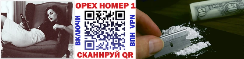 как найти закладки  Гороховец  COCAIN VHQ 