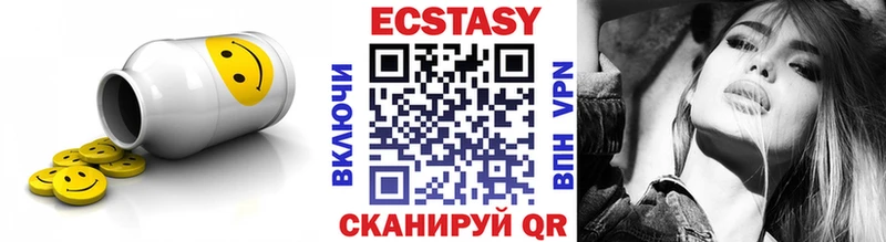 наркошоп  Гороховец  ЭКСТАЗИ 250 мг 