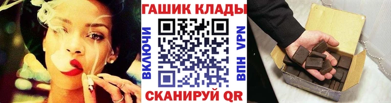 блэк спрут как войти  наркошоп  Гороховец  ГАШ Cannabis 