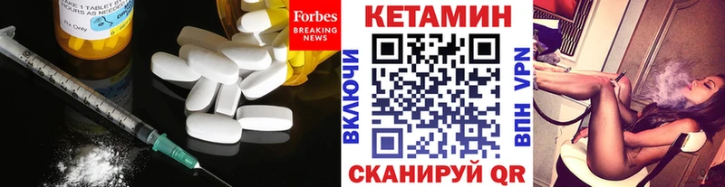 MEGA tor  Гороховец  Кетамин ketamine 