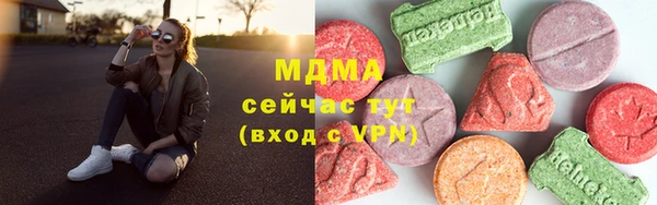 MDMA Premium VHQ Белоозёрский