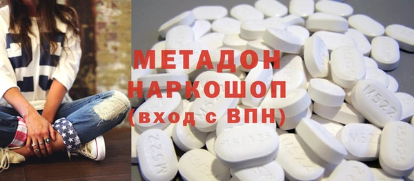 бутик Балахна
