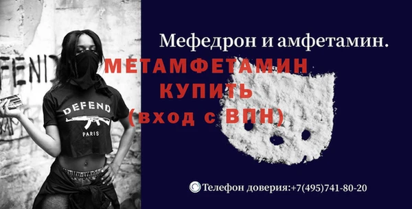 MDMA Premium VHQ Белоозёрский