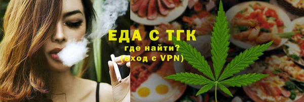 MDMA Premium VHQ Белоозёрский