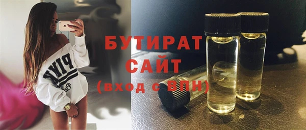 молекула духа Белокуриха