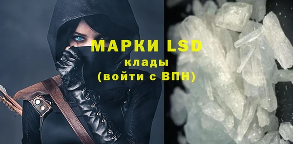 бутик Балахна