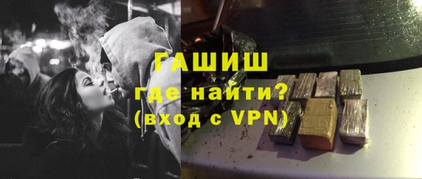 бутик Балахна