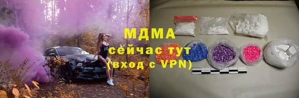 марки lsd Беломорск