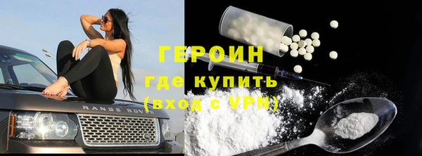молекула духа Белокуриха