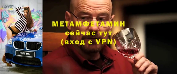молекула духа Белокуриха
