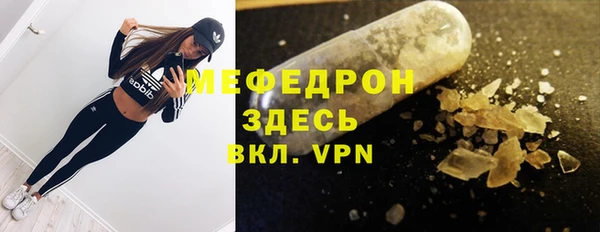 молекула духа Белокуриха