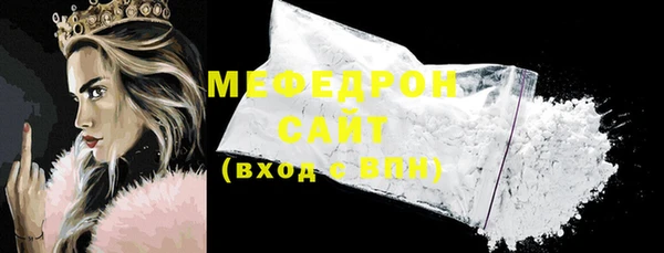 молекула духа Белокуриха