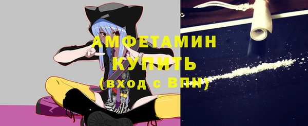MDMA Premium VHQ Белоозёрский