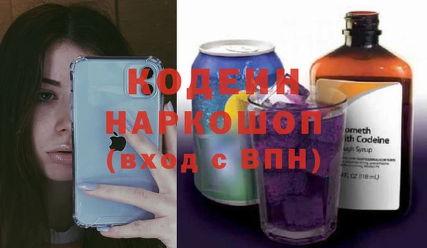 бутик Балахна