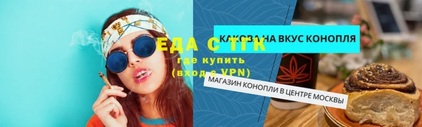 гидра Баксан