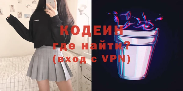 гидра Баксан