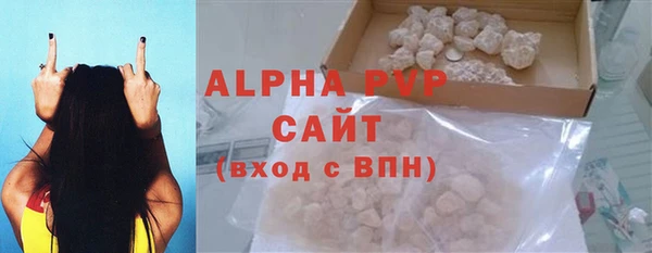 тгк Балабаново