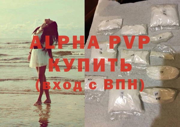 марки lsd Беломорск