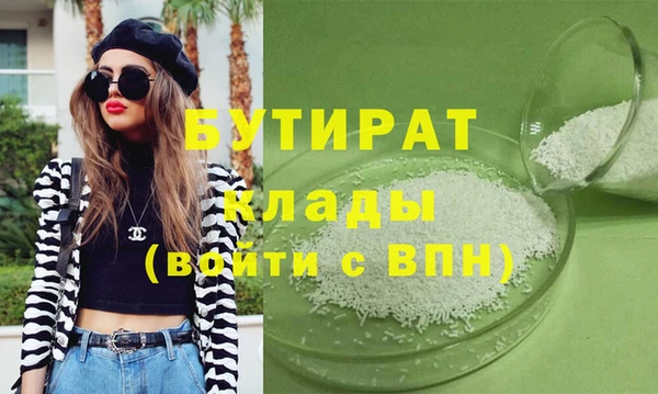 марки lsd Беломорск
