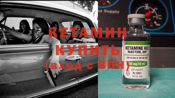 бутик Балахна