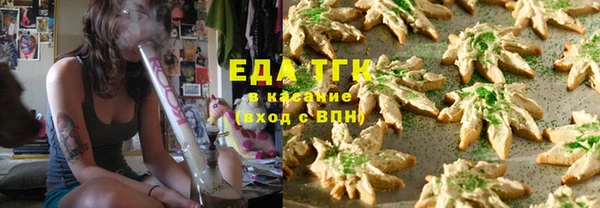 тгк Балабаново