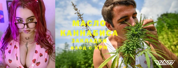 тгк Балабаново