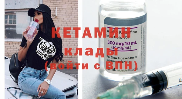 бутик Балахна
