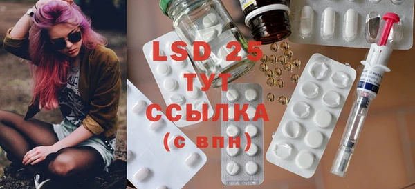 марки lsd Беломорск