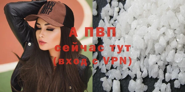 бутик Балахна