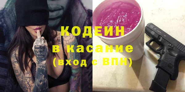 тгк Балабаново