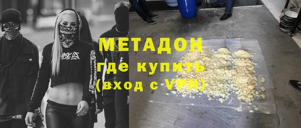 марки lsd Беломорск