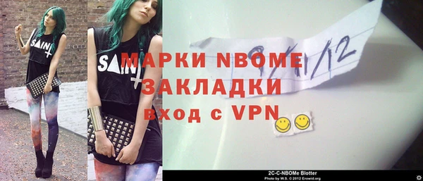 гидра Баксан