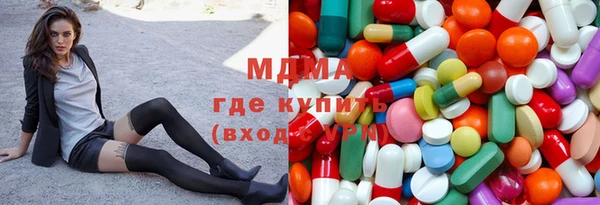 тгк Балабаново