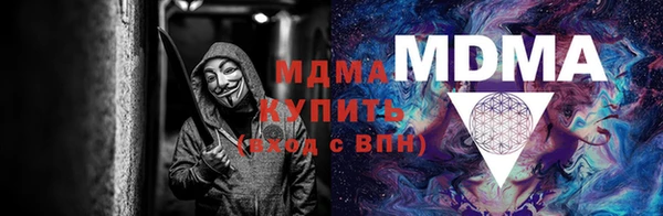 MDMA Premium VHQ Белоозёрский
