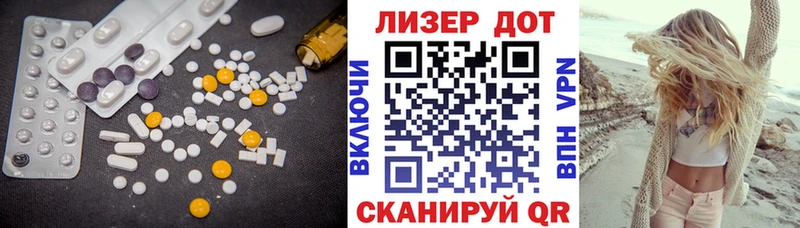 сколько стоит Гороховец blacksprut зеркало ЛСД экстази кислота