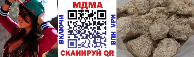 дарнет шоп  Гороховец  MDMA молли 