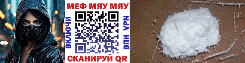 МЕФ мука  магазин  наркотиков  Гороховец 